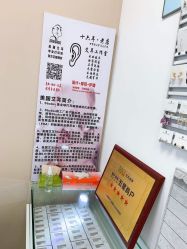 -AI艾耳·专业手工耳洞·穿孔美学馆