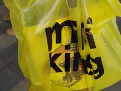 -粒上皇(悦荟广场店)