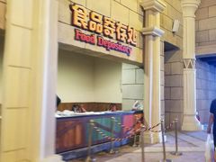 门面-波塞冬旅游度假区