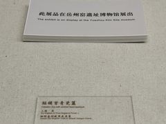 -岳阳市博物馆