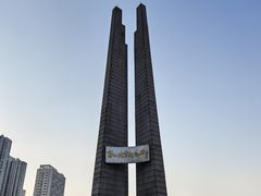 -唐山抗震纪念馆