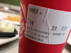 -海底捞火锅(新松江路店)