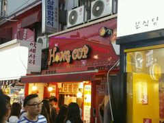 -喜儿家铁网烤章鱼(弘大店)