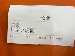 -庆丰包子铺(青龙桥店)