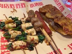 -肉店炸炸炸·爆汁孜然牛肉