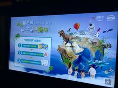 -珠海横琴国家地理探险家中心(创新方)