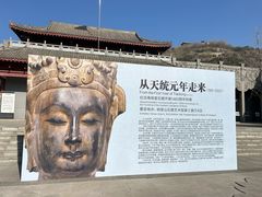 -响堂山石窟-北响堂山石窟