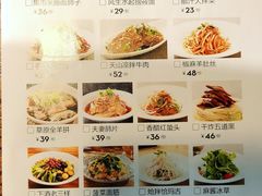 菜单-天山集市餐厅(康城店)