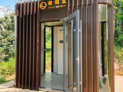 -狐尾山公园