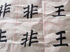 -学知乐教育·幼小衔接·小学科辅导(嘉定镇校区)