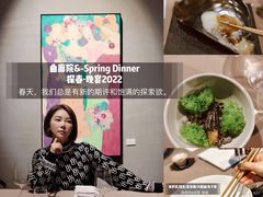 -曲廊院(东四十一条店)