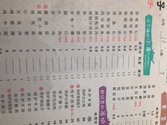 菜单-杨家崴子碳缸烧烤(东三马路店)