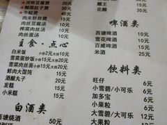 -老品芳