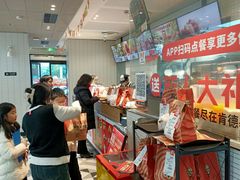 -肯德基(萧山农业大厦店)