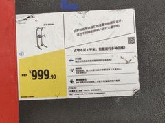 -迪卡侬(安德门店)