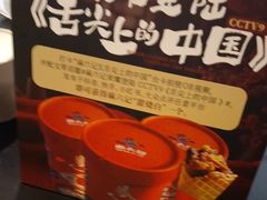 -麻六记(凤凰汇店)