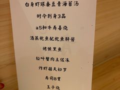 -鮨青(恒基名人购物中心店)