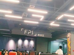 -海梵电竞(峰云街店)
