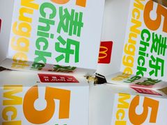 -麦当劳(燕顺路店)