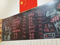 -刘小忙把子肉(北园大街总店)