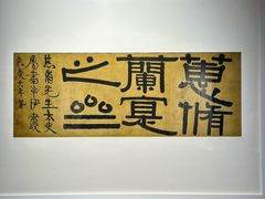 -武汉美术馆(汉口馆)