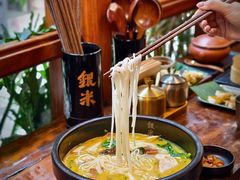 -银米·云南传统过桥米线(双廊黑金冠店)