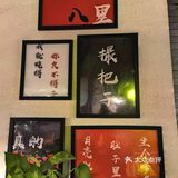 魔都最火辣湘菜馆 ｜ 甲王二