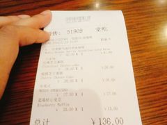 账单-COSTA COFFEE(德基广场店)