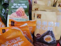 -天河沃尔玛