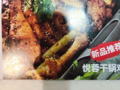 -精悦蓉(正大乐城店)