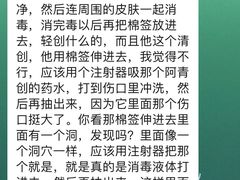 -成都民大动物医院