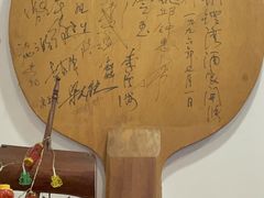 -海派铜锣湾(打浦路店)