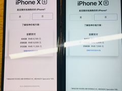 -Apple零售店(中街大悦城店)