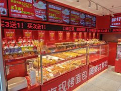 -味多美蛋糕(看丹桥店)