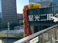 -都市枪神实弹射击俱乐部