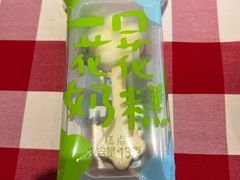-西贝(吴江路湟普汇店)