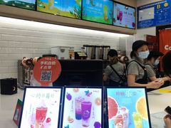 -CoCo都可(砂之船奥莱店)