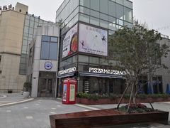 -玛尚诺Pizza&Bar(长泰广场店)