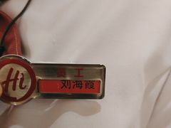 -海底捞火锅(旭辉MALL店)