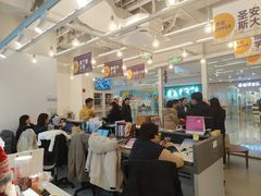 -英孚教育青少儿英语(长宁来福士中心)