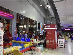 -嗨翻Hi-Fun竞技主题乐园·蹦床亲子生日轰趴(国光1937店)