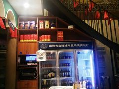 -西域阿里马新疆菜·清真(桂花路店)