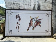 -石台牯牛降景区