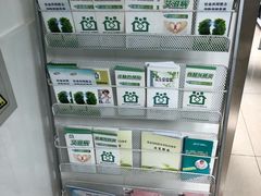 -北京市西城区新街口街道玉桃园社区卫生服务站