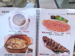 菜单-北京水岸山吧度假村(雁栖镇店)