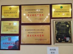 -宛平李记小吃(东关街店)