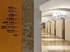 -上海金陵紫金山大酒店·汇海餐厅