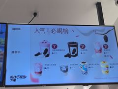 -茶百道(昌平府学路店)