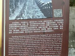 -金堂县云顶石城风景区