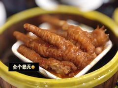 沙茶皇蒸凤爪-府城小食馆(金龙宾馆店)